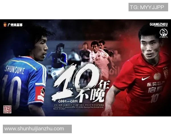 上海上港与横滨水手对决前瞻分析及比赛结果预测